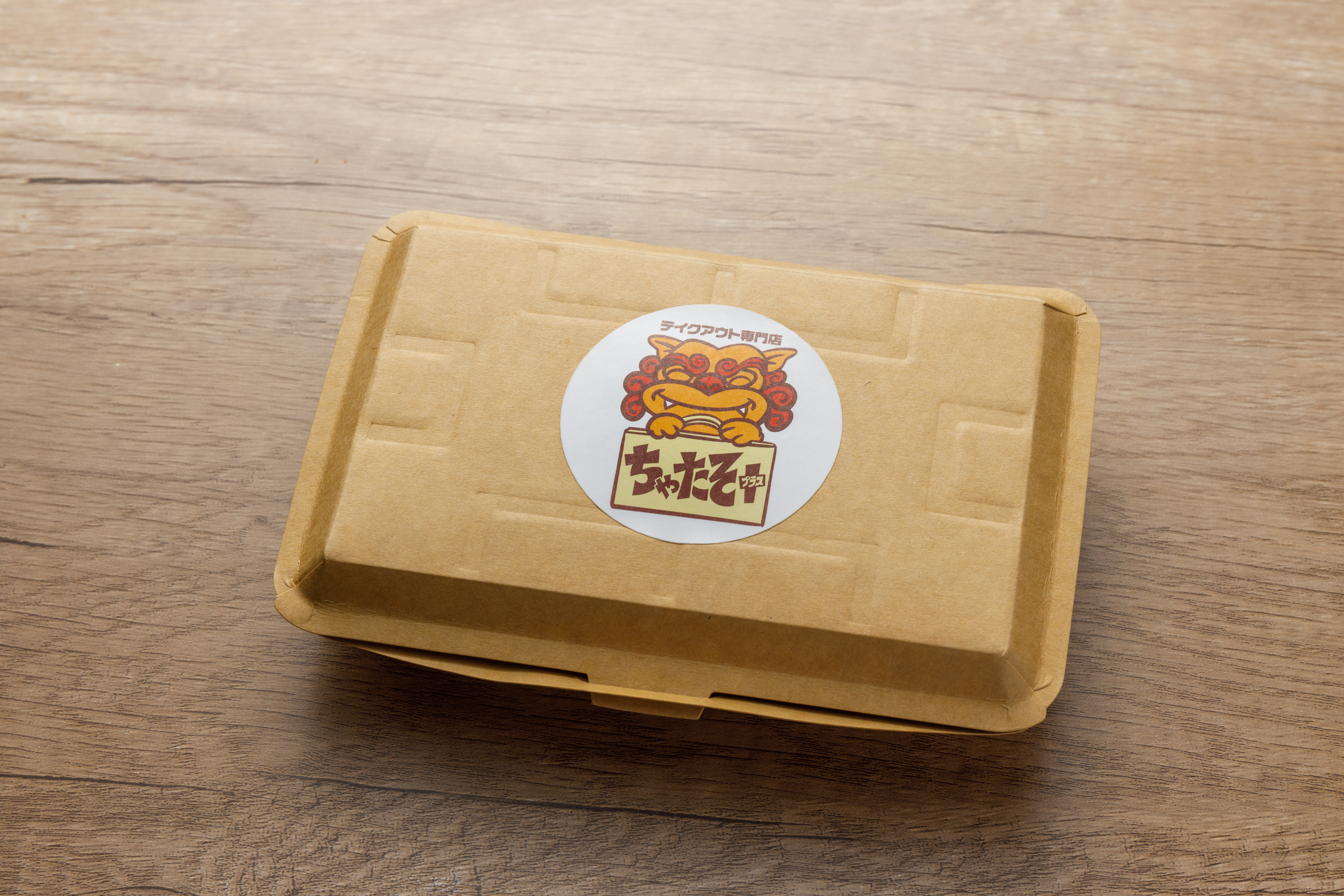 ちゃたそPlusのお弁当ボックス
