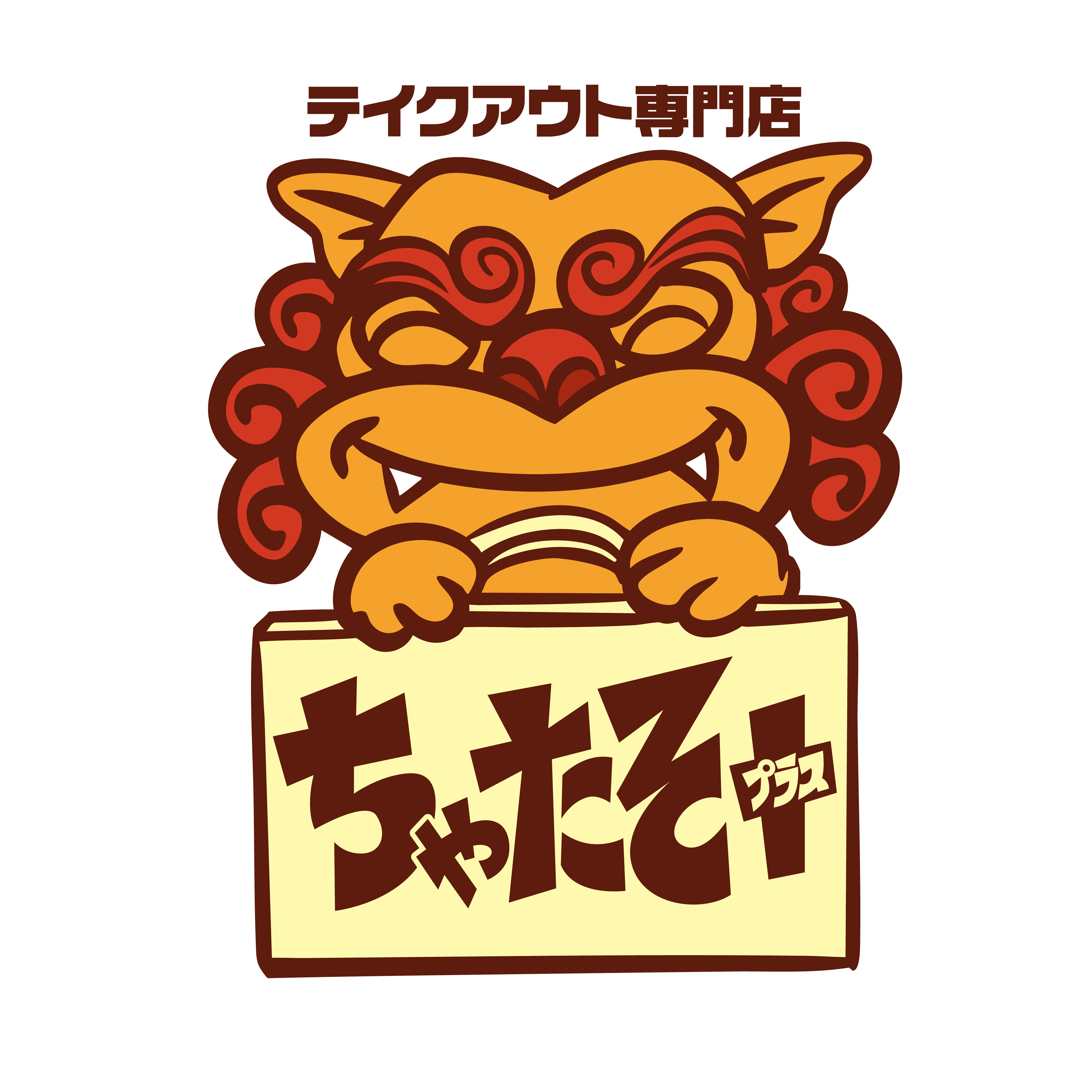 ちゃたそPlus